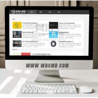  HTML5响应式黑白博客文章