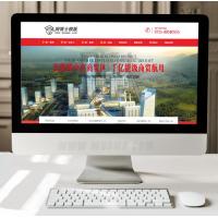  大气房地产商业类企业网站模板