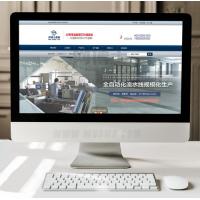 蓝色营销型剃须刀片企业