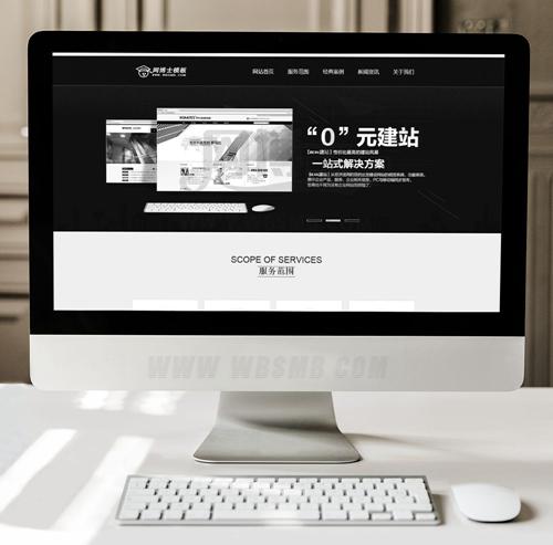 HTML5高端大气黑色网络工作室