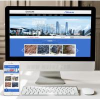 （手机数据同步）废品回收站网站源码模板