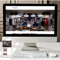 （自适应手机版）HTML5服装女装品牌设计展示网站