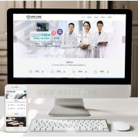 （自适应手机版）响应式股权投资管理金融服务机构网站