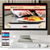 （带手机版数据同步）餐馆餐饮小吃早餐类织梦模板 红色餐饮小吃早点加盟类网站源码