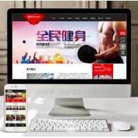 （带手机版数据同步）健身俱乐部瑜伽类织梦网站源码 红黑色健身网站模版下载