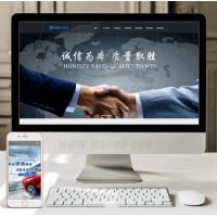 （自适应手机版）响应式玻璃制品厂类网站织梦模板 HTML5高端大气的汽车玻璃网站源码