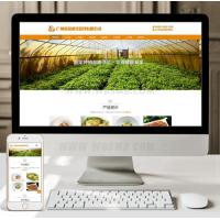 （自适应手机版）响应式膳食餐饮管理类织梦模板 HTML5餐饮连锁机构网站源码下载