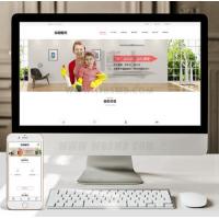 （自适应手机版）响应式搬家家政生活服务类网站织梦模板 HTML5清洁保洁家政服务网