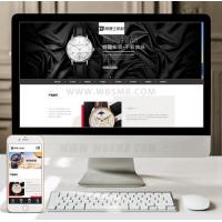 （自适应手机版）响应式高端名贵手表类网站织梦模板 HTML5手表首饰类网站源码下载