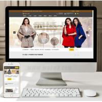 （自适应手机版）响应式貂绒大衣服装设计生产类网站织梦模板 HTML5自适应品牌服装