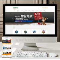 （带手机版数据同步）移民留学出国商务服务类网站织梦模板 留学签证办理网站源码下载