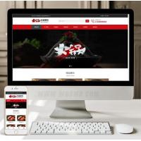 (自适应手机版)响应式火锅餐饮加盟店类网站织梦模板 HTML5餐饮美食网站源码下载