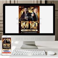 单页竞价网站模板 通用企业落地页宣传单页网站源码