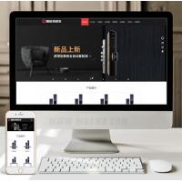 (自适应手机版)HTML5智能锁具电子产品研发类网站织梦模板 响应式电子智能锁网站源码