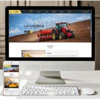 (自适应手机版)响应式推土机挖掘机机械类网站织梦模板 HTML大型工矿机械设备网站源码