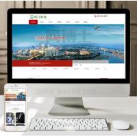 (自适应手机版)响应式机械阀门设备类网站织梦模板 红色五金机械网站源码下载