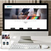 (自适应手机版)响应式无线支付刷卡机类织梦模板 HTML5刷卡POS机网站源码下载