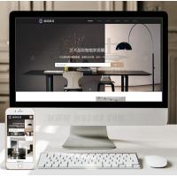 (自适应手机端)响应式家居建材家具类网站织梦模板 HTML5办公家居家装类网站源码