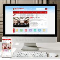 (带手机版数据同步)政府协会类织梦网站模板 红色区政府网站源码下载