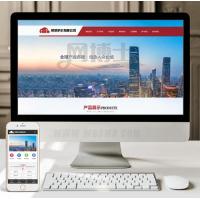 (带手机版数据同步)道路护栏交通设施类网站织梦模板 城市基础设施设备网站源码