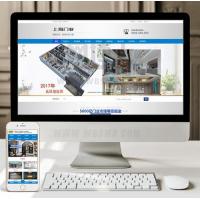 (带手机版数据同步)营销型门业木材铝合金门窗类网站织梦模板 蓝色铝合金门业网站源码