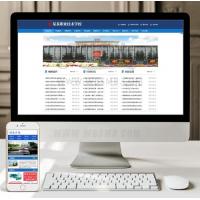 (带手机版数据同步)高等院校学院学校类网站织梦模板 政府单位学院学校网站源码