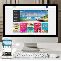 (带手机版数据同步)房产门户企业织梦模板 房地产楼盘网站源码下载