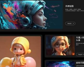AI官网导航单页面源码ai聊天机器人软件介绍ai创作人工智能展示网站nft项目介绍